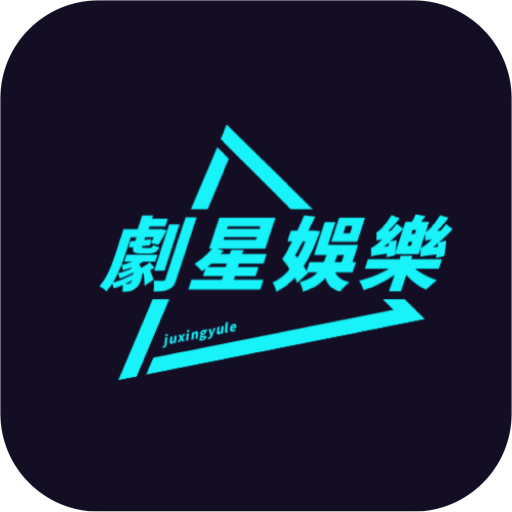 紫光影视TV内置源版下载 紫光影视TV内置源版下载