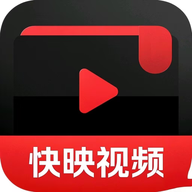 更新版2025年爱家影视APP应用